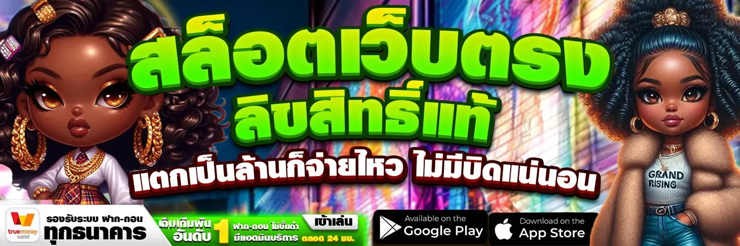 มาดาม168
